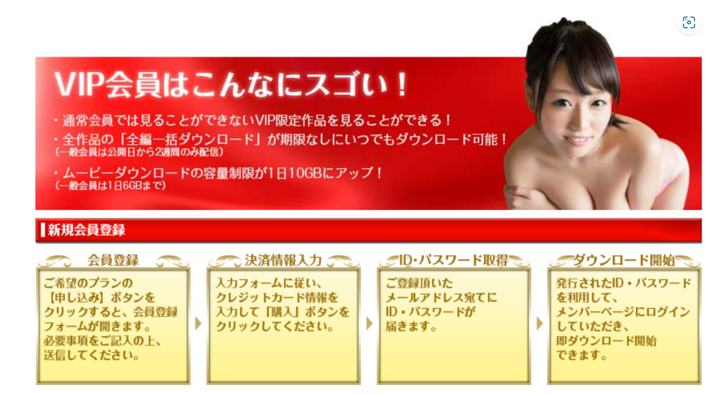 JAPANSKA(ヤパンスカ)